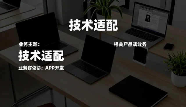 构建高效实时监控系统的关键实践与维护策略
